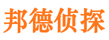 洪江市调查取证